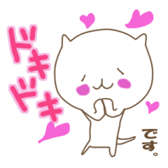 ゆるねこ☆にゃん