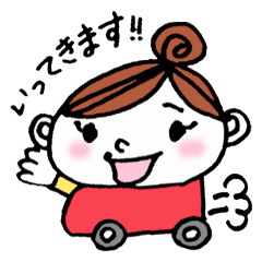 おだんご主婦のよく使うやつ