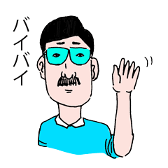 ビューティフル世界3