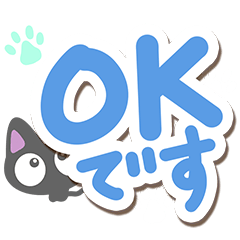 ちびクロ【大文字】