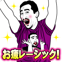 大好きゆっこママ