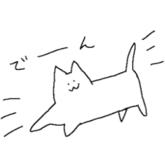 力の抜けたねこといぬ