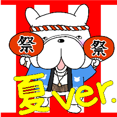 ピスタチオの夏～関西弁～