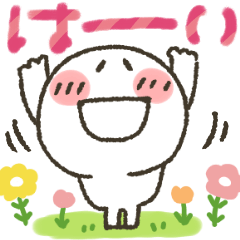 まるぴ★くまぴ★うさぴスタンプ