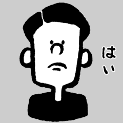 ふつうの反応 -男子-