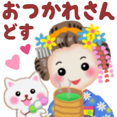 動く♪まいこはん♥京ことば