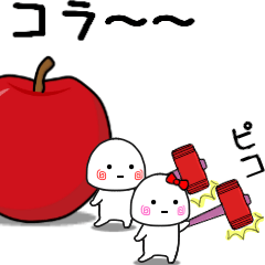 小さい子・・・動くんです (番外編)