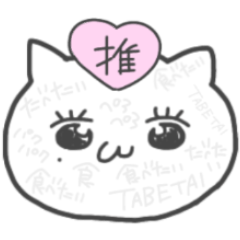 ヲタク三銃士！