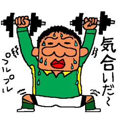 パパとゆかいな仲間たち～ラグビー編２