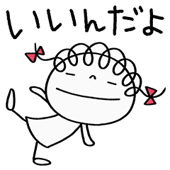 やさしい☆くるリボン