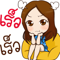 カワイイＯＬ ベストちゃん。