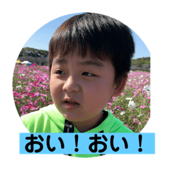 ちびっこちゃん！さっくんバージョン