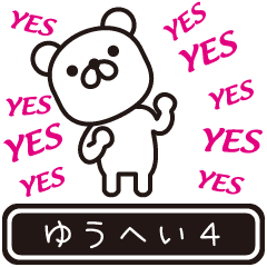 【ゆうへい】ゆうへいが高速で動くPart4