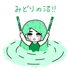 ドルヲタちゃん6 ~緑推し専用(沼)～