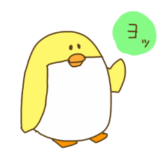 きいろいぺんぎん