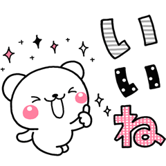 大人のライトモノトーン【しろくまさん】