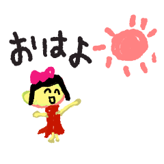 ちびっ子のらくがき(日本語)