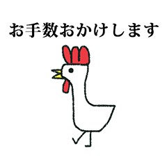 にわとり　らくがき　敬語