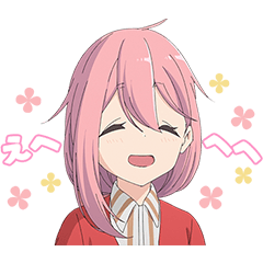 ゆるキャン△ 5つめ