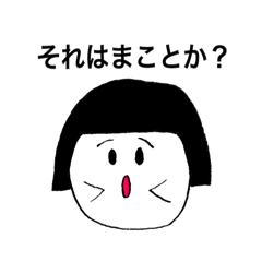 しゃべるマシュマロ まこと編