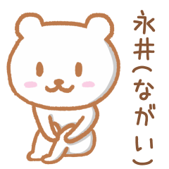 永井さんが使うクマのスタンプ