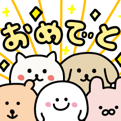 一粒アニマルズ