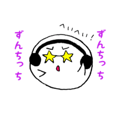 しゃべるマシュマロ 寝た子を起こす編