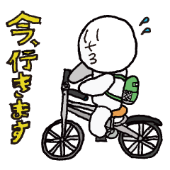 スーパー兄さん