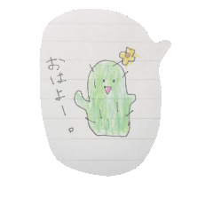 毎日使いやすいノートに落書き風スタンプ