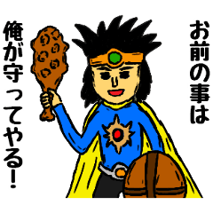 ２枚目が現れるスタンプ