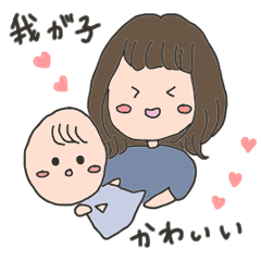 我が子が待ち遠しい妊婦さん