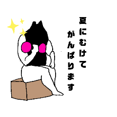 カラーこめつぶの日常6