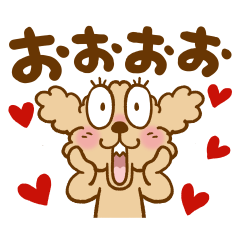 トイプーのぷう太郎　お返事とあいづち編