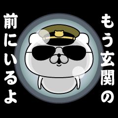 飛び出す! 軍人にゃんこ15_変態