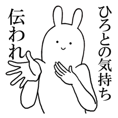 ひろとくんが使うシュールすぎるスタンプ