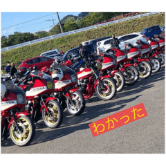 超カッコいいブンブンスタンプ