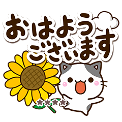 ちびブチ☆夏【カスタム】