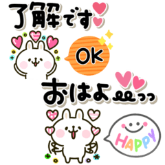 カラフルうさぎ♡吹き出し MIX