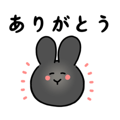 使いやすい◎黒うさぎの日常スタンプ