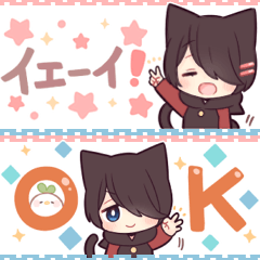 黒猫少年★省スペース