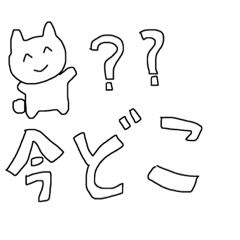 あたしのせいぶつ