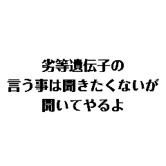実用性のある煽るスタンプ