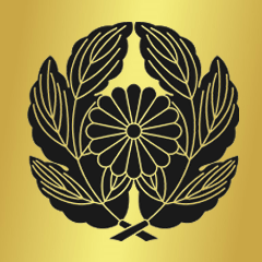 家紋と日常会話 抱き菊の葉に菊