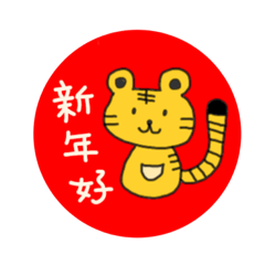 ⛩新年好！きのことポケットアニマルズ