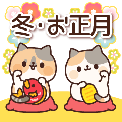 ネコがいっぱい飛び出すスタンプ2