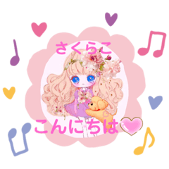 【さくらこ】専用★ゲーム篇