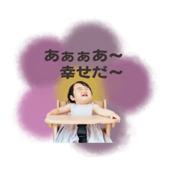 なぎ©スタンプ