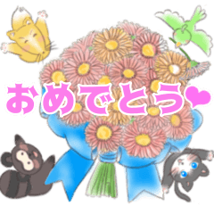 なかよしanimals おめでとうだらけsticker