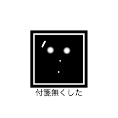 気持ちを素直に伝えるには？3