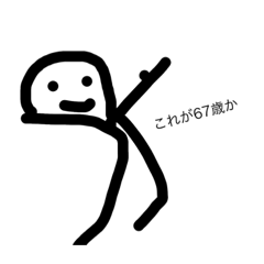 ちょっとムカつく適当太郎